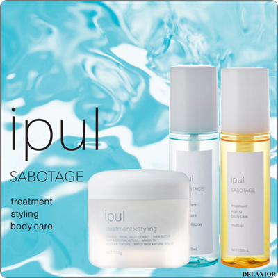 “デラクシオイプル“