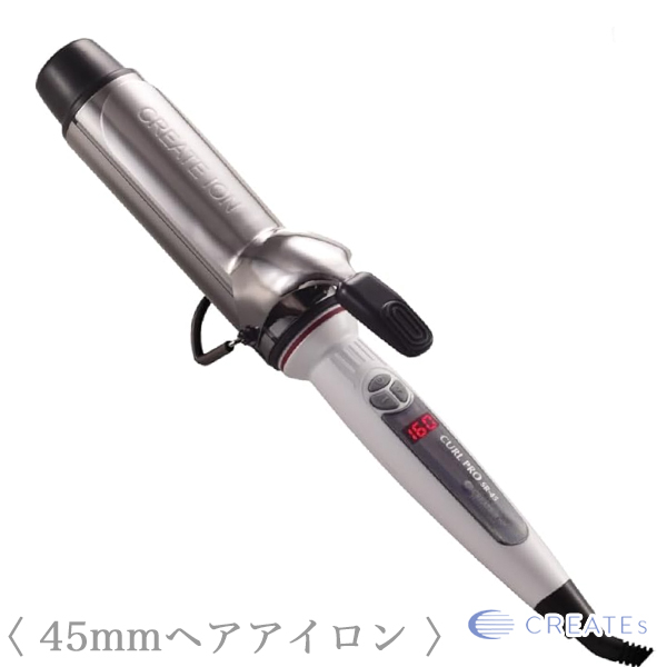クレイツイオン カールプロSR 45mm