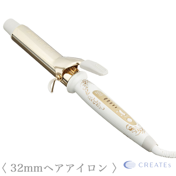 クレイツイオン グレイスカール 32mm