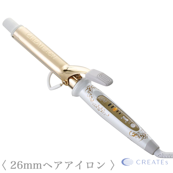 クレイツイオン グレイスカール 26mm