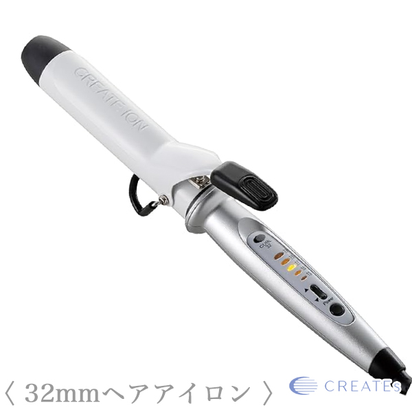クレイツイオン カールアイロン 32mm