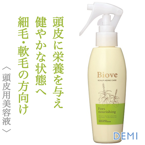 デミ ビオーブ フォルスナリシング(トリガータイプ)150ml