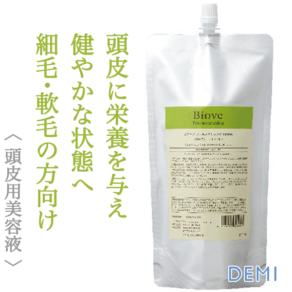 デミ ビオーブ フォルスナリシング 450ml