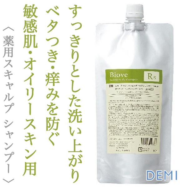 デミ ビオーブ リフレッシュ スキャルプ シャンプー 450ml