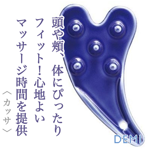 デミ ビオーブ ピュリム 美巡かっさ