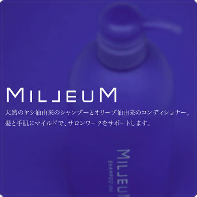 “デミ　ミレアム“