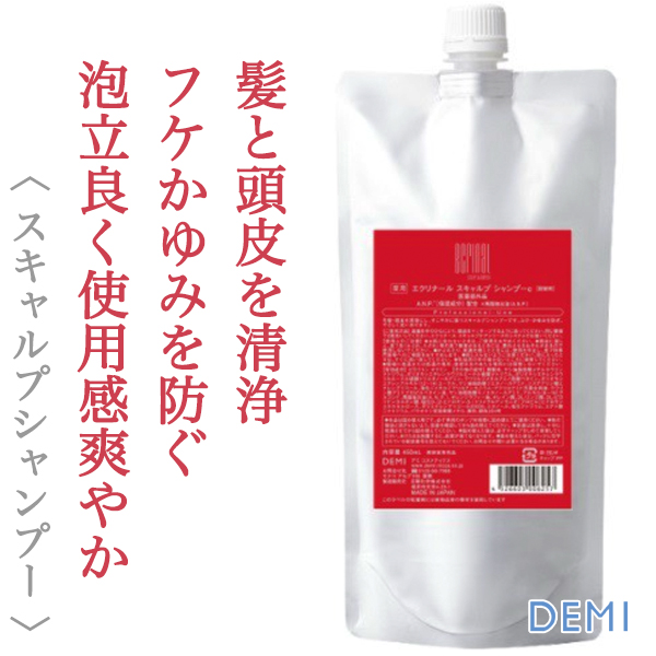 デミ エクリナール スキャルプシャンプー450ml