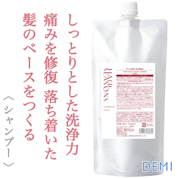 デミ ヘアシーズンズ エクストラ シャンプー 450ml