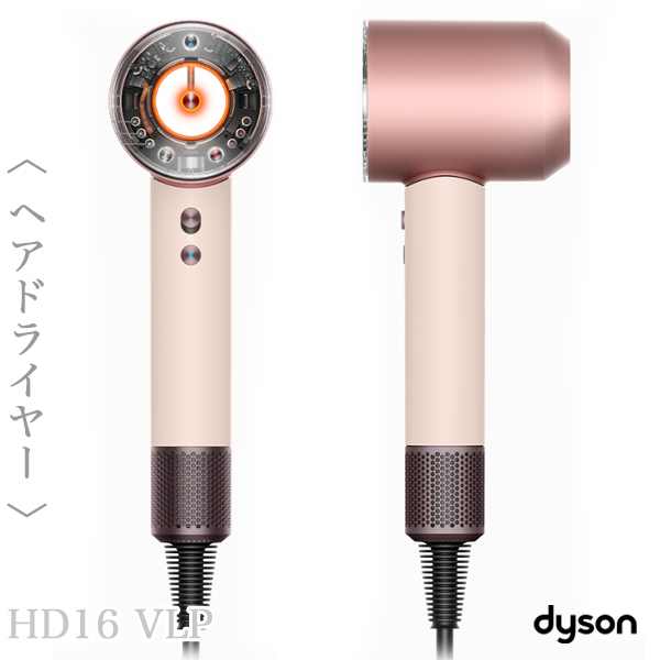 ダイソン Supersonic Nural shine ヘアドライヤー(セラミックピンク)HD16 VLP