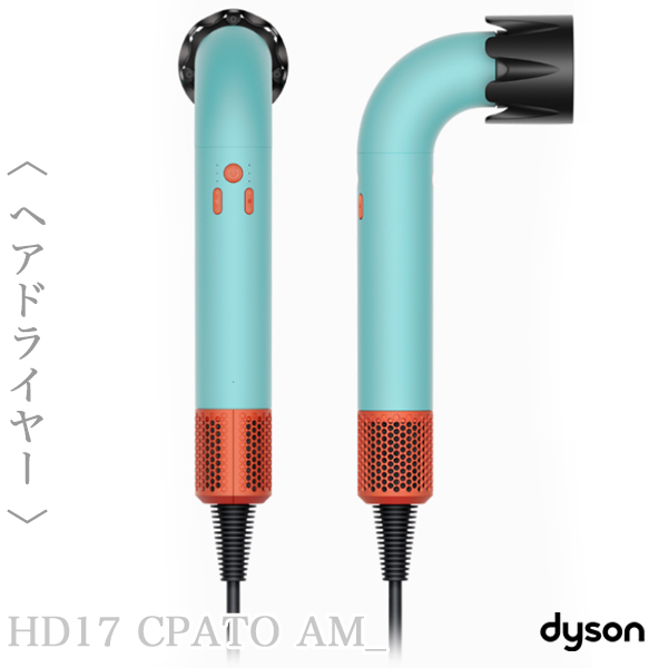  ダイソン<br>Supersonic r ヘアドライヤー(セラミックパティーナ／トパーズ)HD17 CPATO