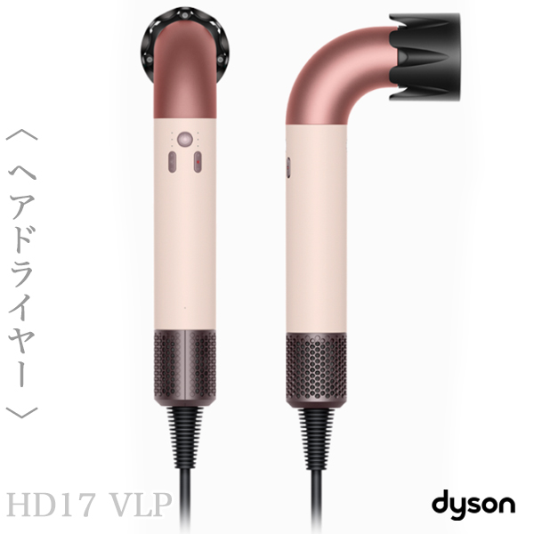  ダイソン<br>Supersonic r ヘアドライヤー(セラミックピンク)HD17 VLP