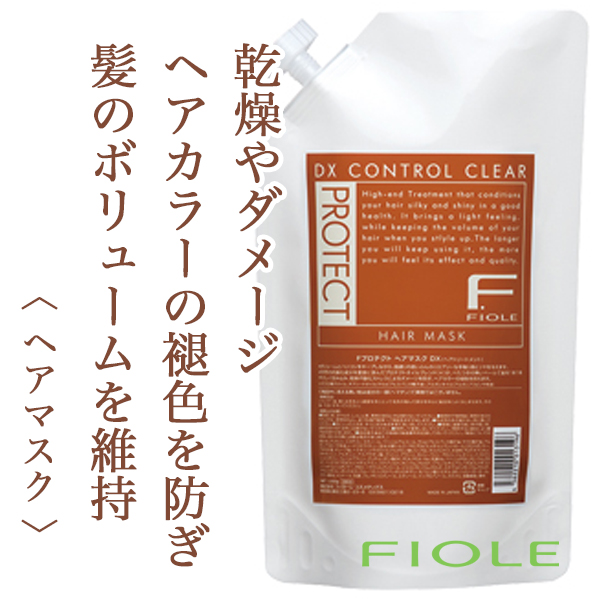 フィヨーレ Fプロテクト ヘアマスク DX 1000g
