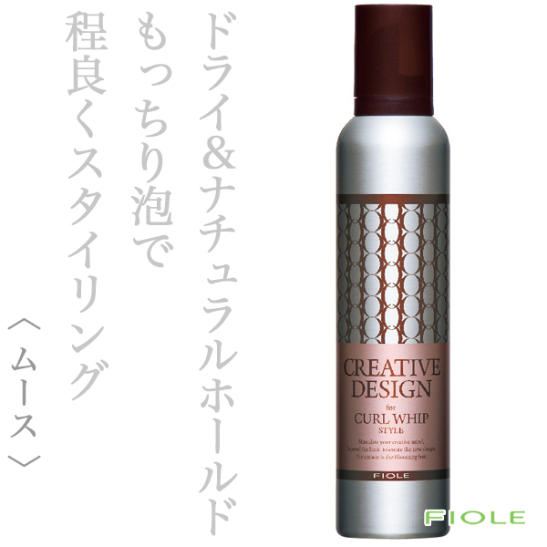 フィヨーレ クリエイティブデザイン カールホイップ 230g