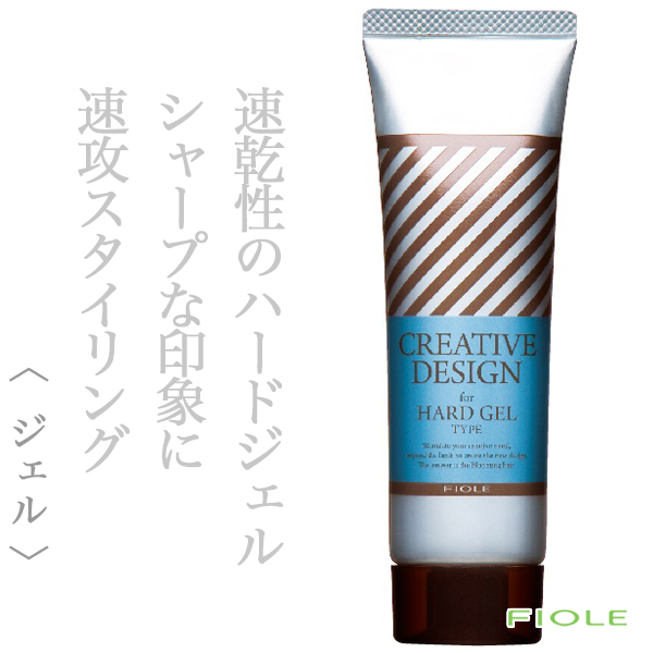 フィヨーレ クリエイティブデザイン ハードジェル 80g
