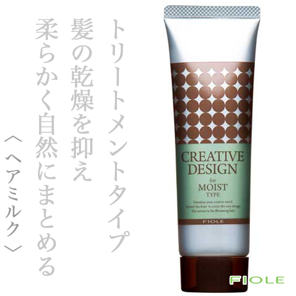 フィヨーレ クリエイティブデザイン モイストミルク 80g
