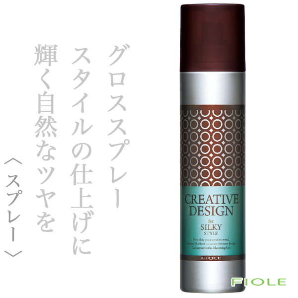 フィヨーレ クリエイティブデザイン シルキー スプレー 200g