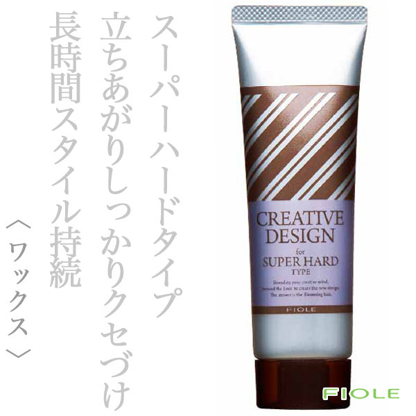 フィヨーレ クリエイティブデザイン スーパーハードワックス 80g