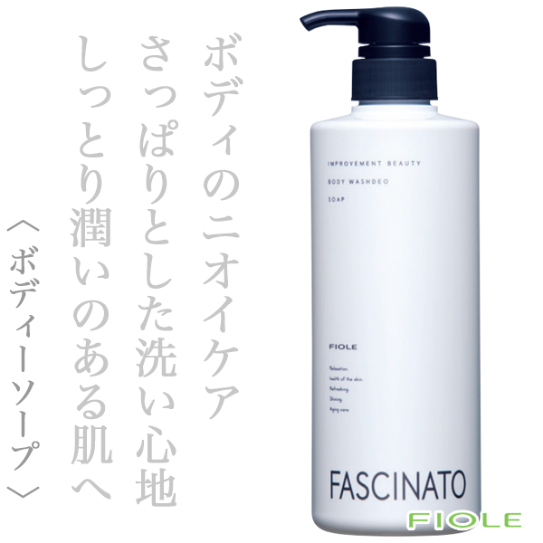 フィヨーレ ファシナート ボディウォッシュ デオソープ 600ml