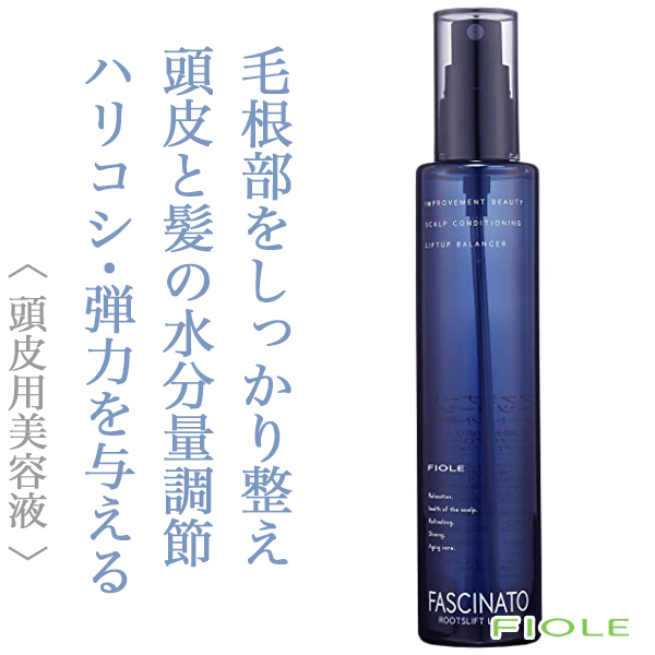 フィヨーレ ファシナート ルーツリフト ローション 150ml