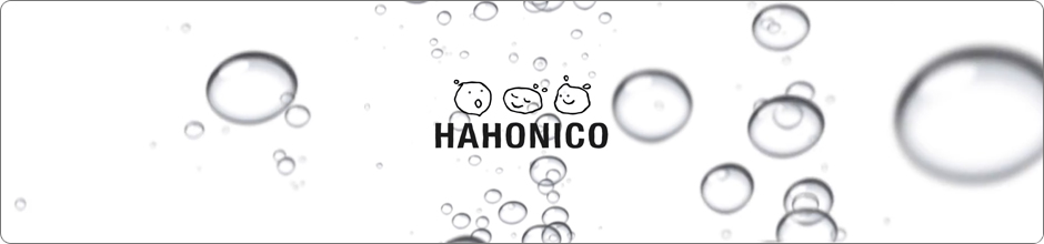 ハホニコ　プロ