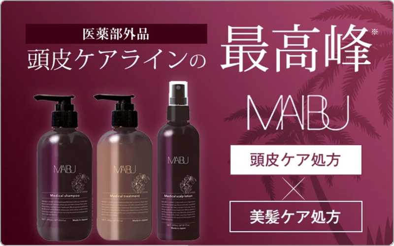 ハホニコマイブとは