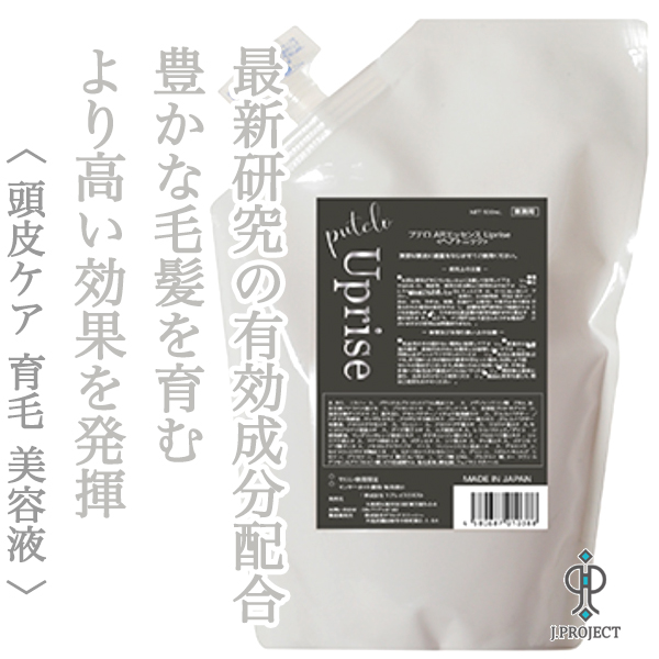 プテロ ARエッセンス Uprise 500ml