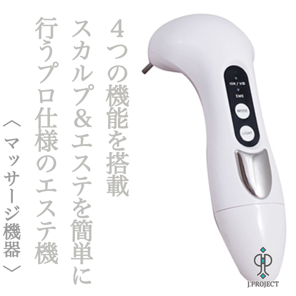 プテロ ヘアグロー