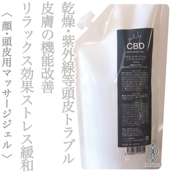 プテロ マッサージジェル 1000g