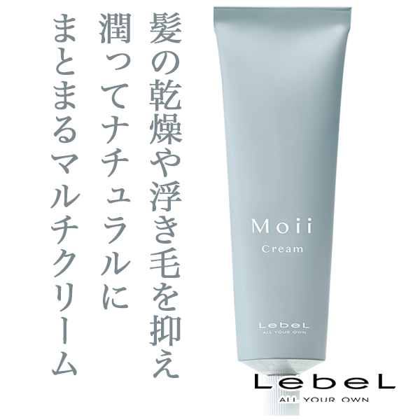 ルベル モイ クリーム グローリーゼア 60g