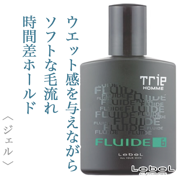 ルベル トリエオム フリュード6 150ml