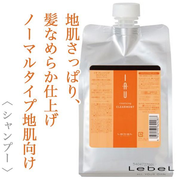 ルベル イオ クレンジング クリアメント シャンプー1000ml