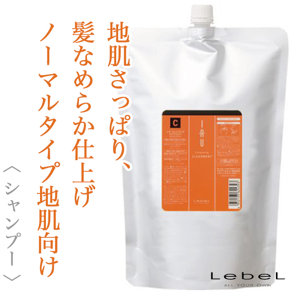 ルベル イオ クレンジング クリアメント シャンプー2500ml