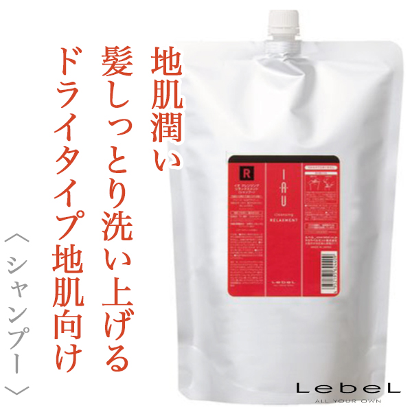 ルベル イオ クレンジング リラックスメント シャンプー2500ml