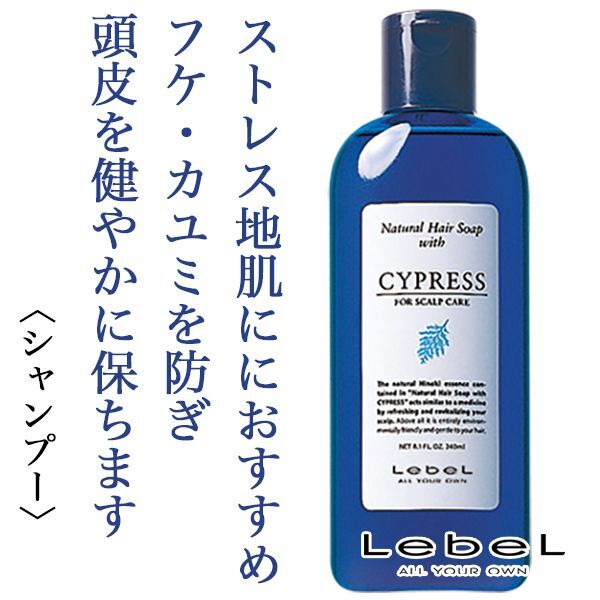 ナチュラルヘアソープ＆トリートメント 1600ml