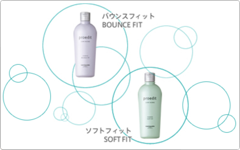 ルベル　プロエディット　シャンプー