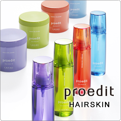 “ルベル　プロエディット　ヘアスキン“