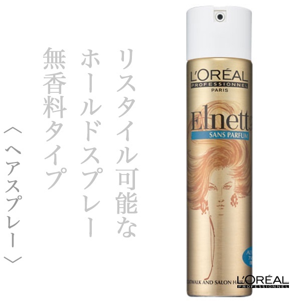 ロレアル エルネット ピュール 207g