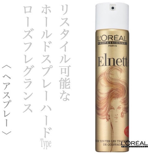 ロレアル エルネットサテンN 207g