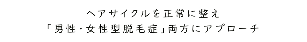 ミアンビューティー エイジケア