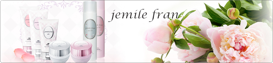 ミルボン ジェミールフラン