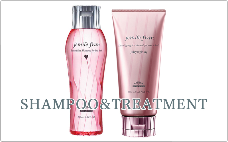 ミルボン ジェミールフラン