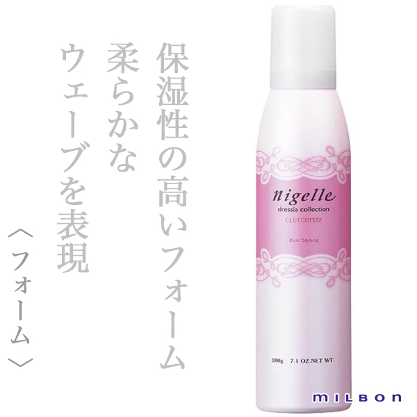 ミルボン ニゼル ドレシア クラッチフィズ フォーム200g