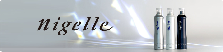 ミルボン　　ニゼル