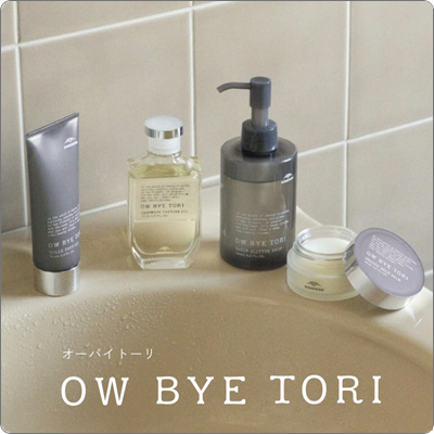 “ミルボン　オーバイトーリ“