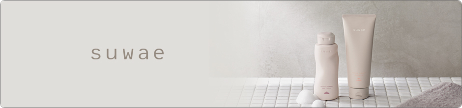 ミルボン　スワエ