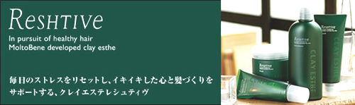 モルトベーネ クレイエステ レシュテヴ