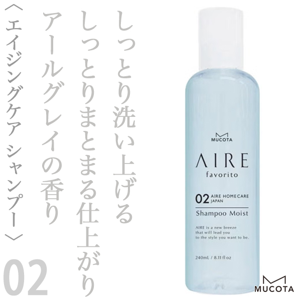 ムコタ アイレ ファブリット02 シャンプー 240ml