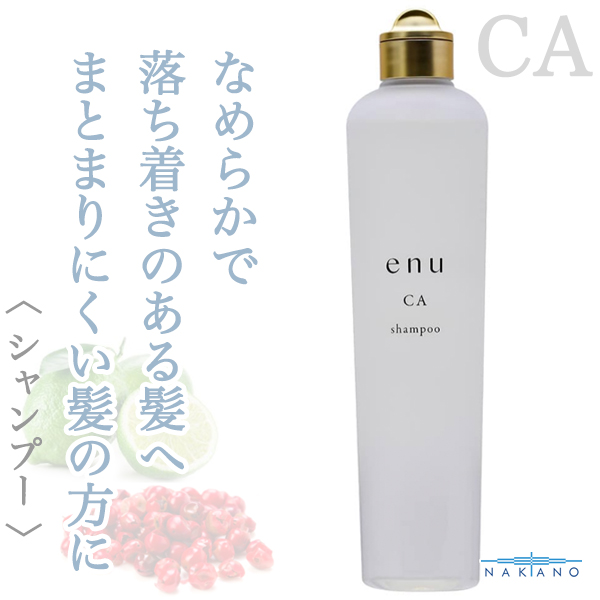 ナカノ エヌ シャンプーCA 300ml