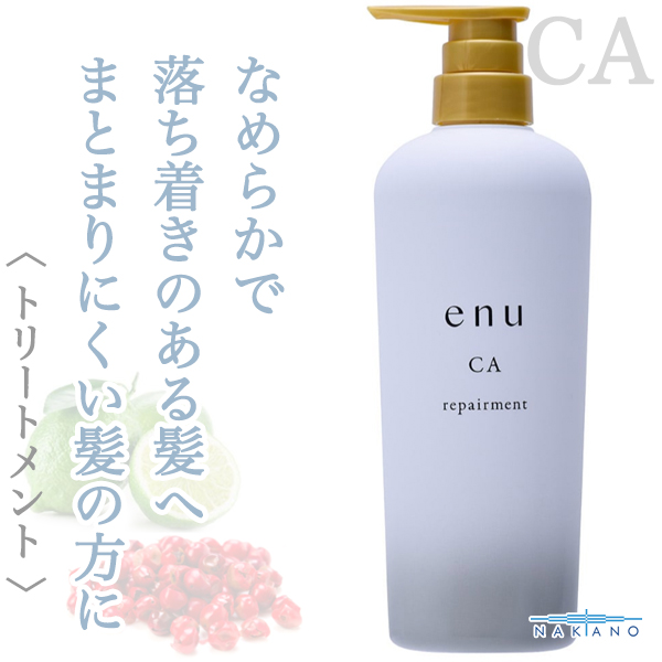 ナカノ エヌ リペアメントCA 600g
