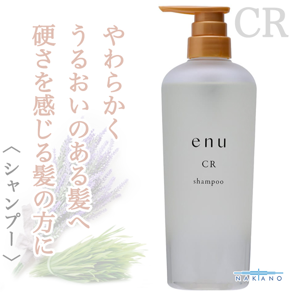 ナカノ エヌ シャンプーCR 600ml